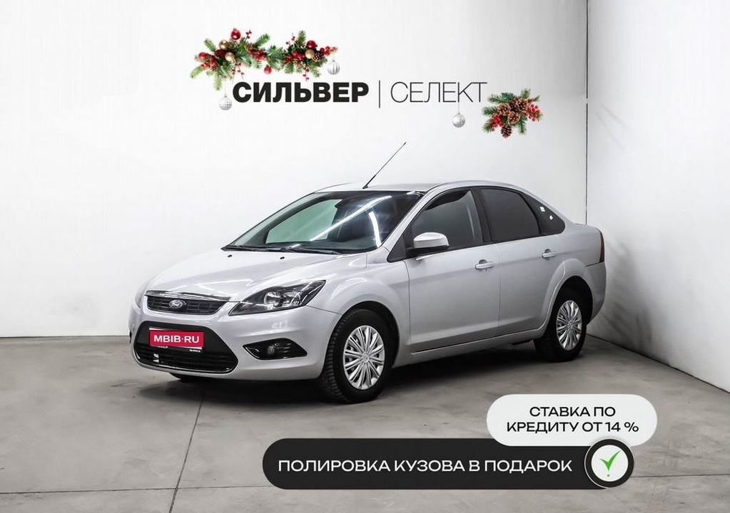 Ford Focus II рестайлинг, 2010 год, 607 300 рублей, 1 фотография