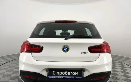 BMW 1 серия, 2018 год, 2 190 000 рублей, 7 фотография