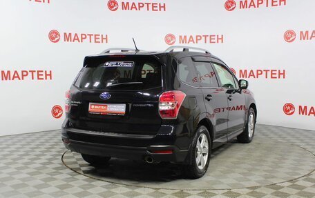 Subaru Forester, 2013 год, 1 624 000 рублей, 5 фотография