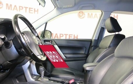 Subaru Forester, 2013 год, 1 624 000 рублей, 9 фотография