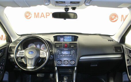 Subaru Forester, 2013 год, 1 624 000 рублей, 16 фотография