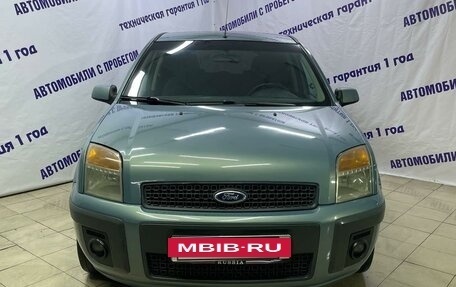 Ford Fusion I, 2008 год, 480 000 рублей, 2 фотография