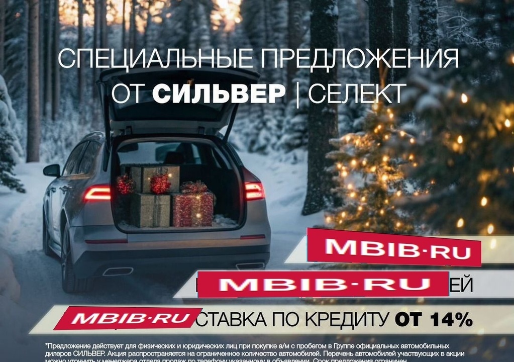 Ford Focus II рестайлинг, 2010 год, 607 300 рублей, 3 фотография