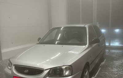 Hyundai Accent II, 2005 год, 350 000 рублей, 1 фотография