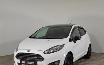 Ford Fiesta, 2018 год, 999 000 рублей, 1 фотография