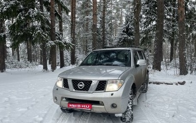 Nissan Pathfinder, 2007 год, 1 150 000 рублей, 1 фотография