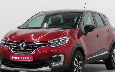 Renault Kaptur I рестайлинг, 2020 год, 1 915 000 рублей, 1 фотография