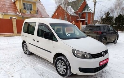 Volkswagen Caddy III рестайлинг, 2011 год, 810 000 рублей, 1 фотография