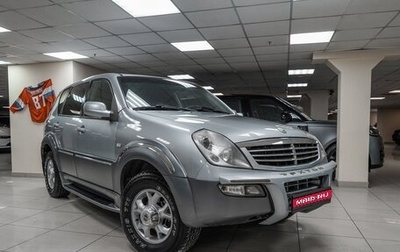 SsangYong Rexton III, 2004 год, 950 000 рублей, 1 фотография