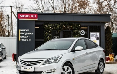 Hyundai Solaris II рестайлинг, 2015 год, 1 169 000 рублей, 1 фотография