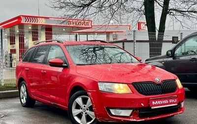 Skoda Octavia, 2014 год, 1 099 000 рублей, 1 фотография