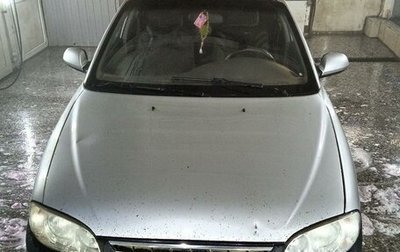 KIA Spectra II (LD), 2006 год, 250 000 рублей, 1 фотография