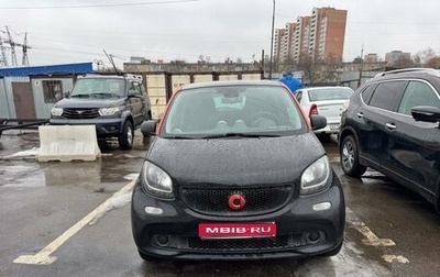 Smart Forfour II, 2016 год, 570 000 рублей, 1 фотография