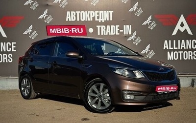 KIA Rio III рестайлинг, 2015 год, 1 270 000 рублей, 1 фотография