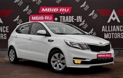 KIA Rio III рестайлинг, 2016 год, 1 470 000 рублей, 1 фотография