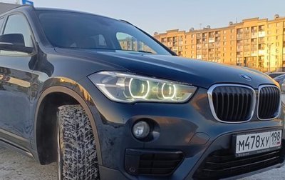 BMW X1, 2018 год, 2 720 000 рублей, 1 фотография