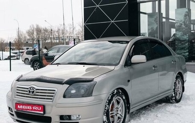 Toyota Avensis III рестайлинг, 2005 год, 850 000 рублей, 1 фотография