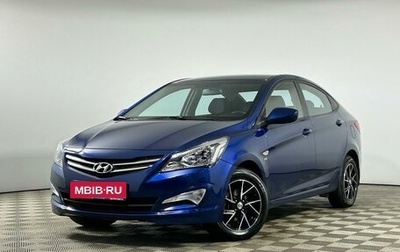 Hyundai Solaris II рестайлинг, 2015 год, 1 529 000 рублей, 1 фотография