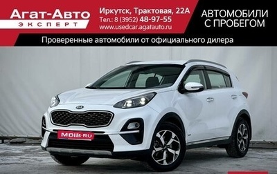 KIA Sportage IV рестайлинг, 2019 год, 2 549 000 рублей, 1 фотография