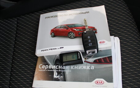 KIA Rio IV, 2017 год, 1 199 000 рублей, 27 фотография