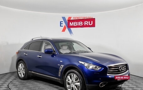 Infiniti QX70, 2014 год, 1 849 000 рублей, 2 фотография