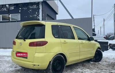 Mazda Demio III (DE), 2002 год, 260 000 рублей, 1 фотография