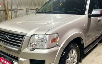 Ford Explorer IV, 2007 год, 1 300 000 рублей, 1 фотография