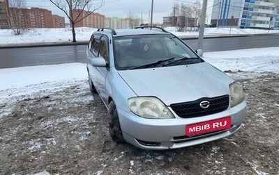 Toyota Corolla, 2001 год, 355 000 рублей, 1 фотография