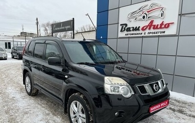 Nissan X-Trail, 2011 год, 1 497 000 рублей, 1 фотография