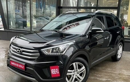 Hyundai Creta I рестайлинг, 2018 год, 1 950 000 рублей, 1 фотография