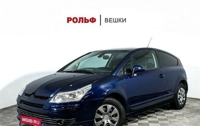 Citroen C4 II рестайлинг, 2007 год, 415 000 рублей, 1 фотография