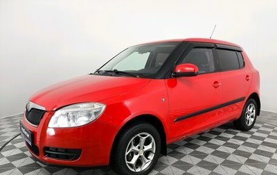 Skoda Fabia II, 2009 год, 490 000 рублей, 1 фотография