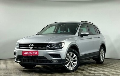 Volkswagen Tiguan II, 2019 год, 2 599 000 рублей, 1 фотография