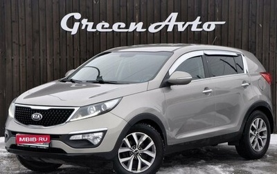 KIA Sportage III, 2015 год, 1 210 000 рублей, 1 фотография