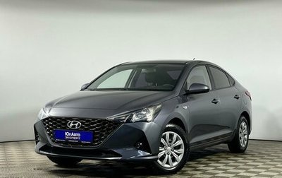 Hyundai Solaris II рестайлинг, 2021 год, 1 699 000 рублей, 1 фотография