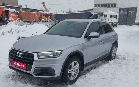 Audi Q5, 2017 год, 2 950 000 рублей, 1 фотография