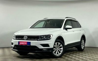 Volkswagen Tiguan II, 2019 год, 2 497 100 рублей, 1 фотография