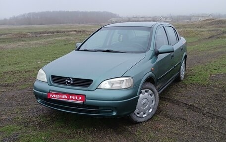 Opel Astra G, 1999 год, 470 000 рублей, 8 фотография