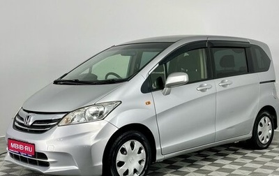 Honda Freed I, 2012 год, 1 190 000 рублей, 1 фотография