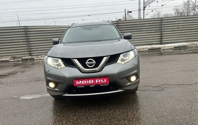 Nissan X-Trail, 2018 год, 2 490 000 рублей, 1 фотография