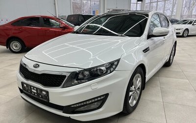 KIA Optima III, 2013 год, 1 440 000 рублей, 1 фотография