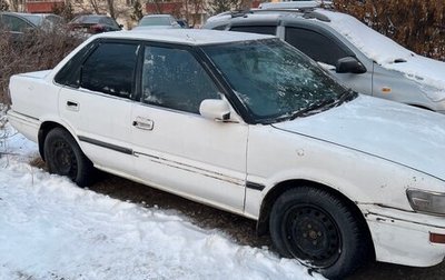 Toyota Sprinter V (E80), 1987 год, 200 000 рублей, 1 фотография