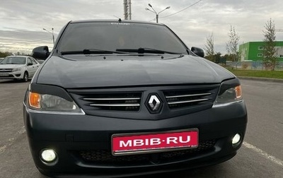 Renault Logan I, 2009 год, 530 000 рублей, 1 фотография