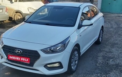 Hyundai Solaris II рестайлинг, 2018 год, 1 500 000 рублей, 1 фотография