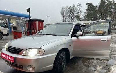 KIA Spectra II (LD), 2007 год, 520 000 рублей, 1 фотография