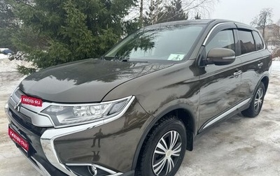 Mitsubishi Outlander III рестайлинг 3, 2018 год, 2 900 000 рублей, 1 фотография