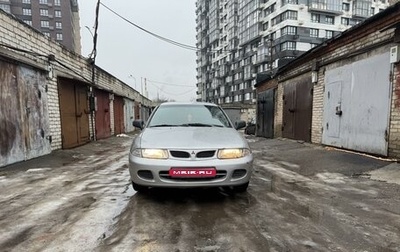 Mitsubishi Carisma I, 1995 год, 248 000 рублей, 1 фотография