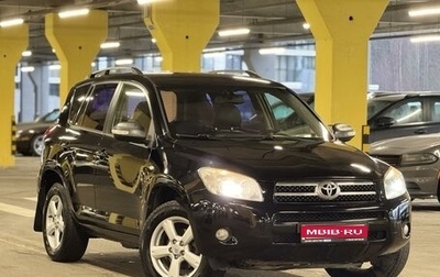 Toyota RAV4, 2008 год, 1 150 000 рублей, 1 фотография