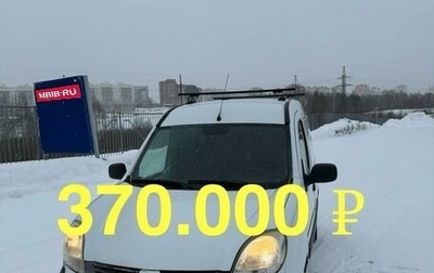 Renault Kangoo II рестайлинг, 2008 год, 370 000 рублей, 1 фотография