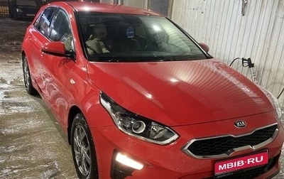 KIA cee'd III, 2020 год, 1 750 000 рублей, 1 фотография